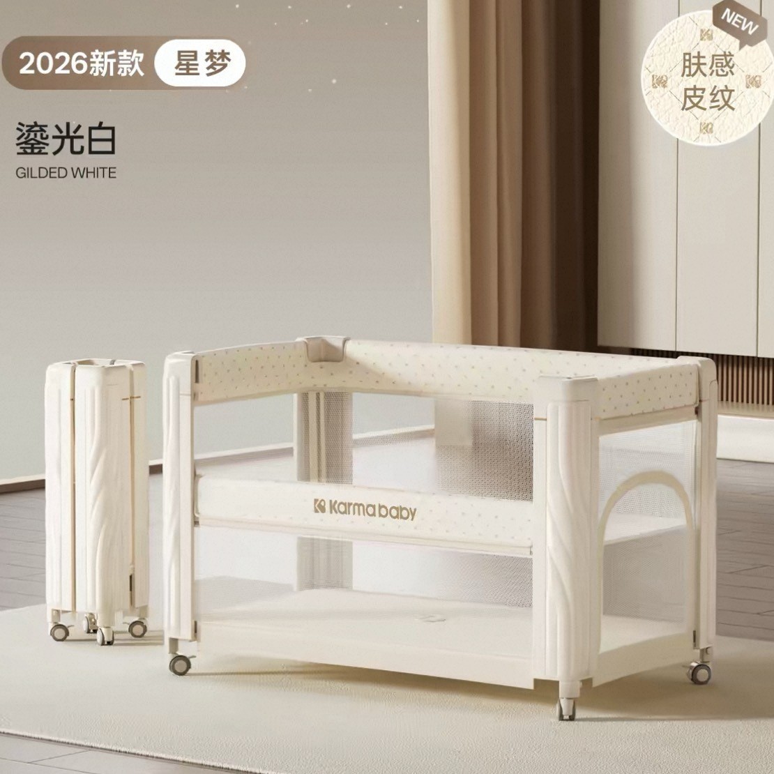 Kaman Baby Crib Foldable Mobil - Baby Nursery With Queen Bed review and price